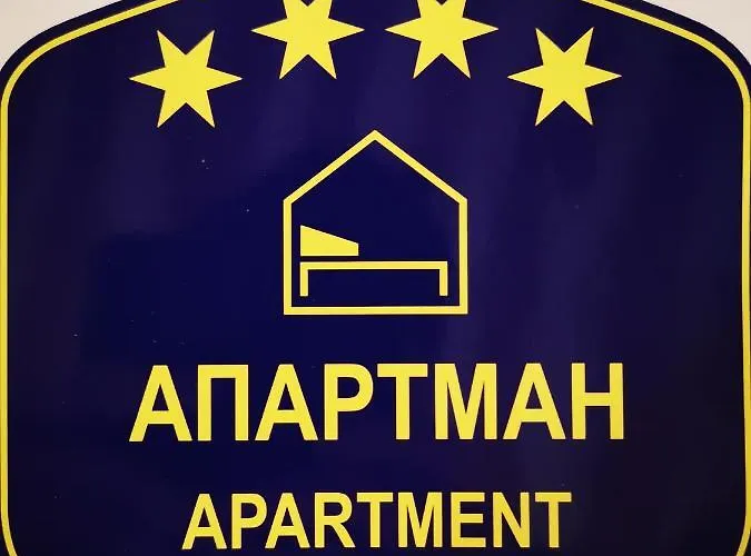 Vracar Vuk 1 Apartamento *